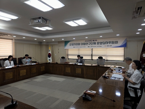 군포시의회 26일 2026년 의원연구단체 운영심사위원회 개최