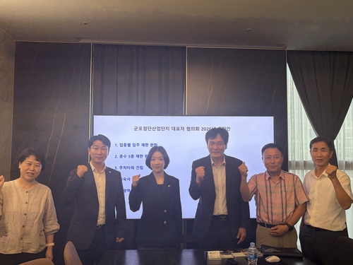 군포시의회 이혜승-정해동 의원 26일 군포첨단산업단지 입주기업인과 간담회 개최