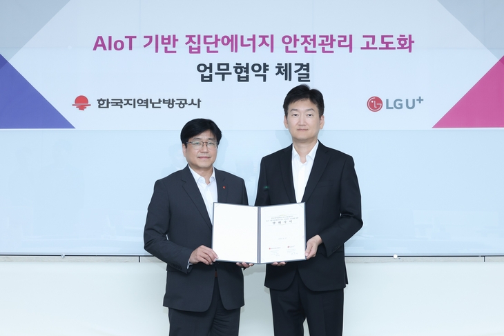 정남성 한국지역난방공사 건설본부장(왼쪽)과 권용현 LG유플러스 엔테프라이즈 부문장(부사장)이 27일 서울 용산구 LG유플러스 사옥에서 '인공지능 사