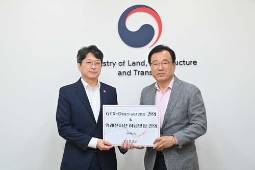이현재 하남시장-홍지선 국토교통부 제2차관(왼쪽)