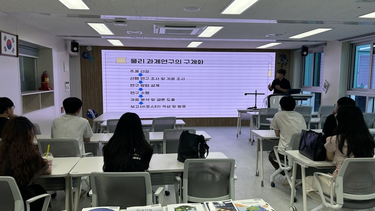 경북온라인학교 2학기 '역대 최대'…48개교 730여 명에 88개 강좌 제공