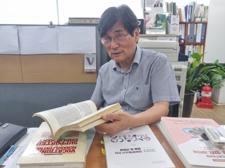 ▲김종인 나사렛대학교 명예교수가 이사장 역임 중인 한국사회복지정책연구소에서 본지와 인터뷰 하고 있다. 들고 있는 책은 개리 L. 알브레히트(Gary L