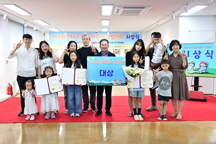 어린이 상상력으로 다시 그린 삼국유사…'3964 전국 어린이 그림대회' 시상