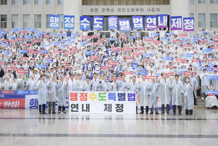 “20년 희망고문 끝내자