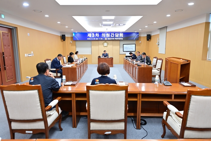 청송군의회 제290회 정례회 마무리