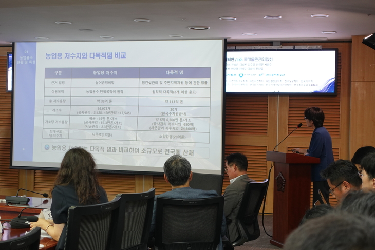 31일 서울 여의도 국회 의원회관에서 국회물포럼과 국가물관리위원회가 주최한 '제36차 토론회'에서 정혜련 농림축산식품부 식량정책관이 '농업용