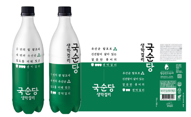 국순당이 '국순당 생막걸리'에 '2026 횡성한우축제' 홍보라벨을 붙인 제품 100만 병을 출시한다.