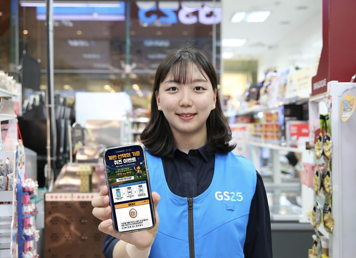 GS리테일은 등급계란의 크기를 보다 쉽고 직관적으로 이해할 수 있도록 '계란 선택의 기준'을 알리는 캠페인을 진행한다. 사진=GS리테일