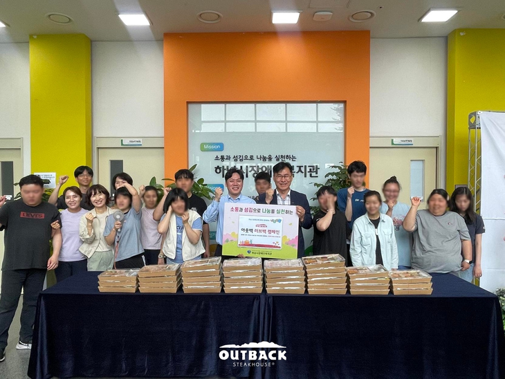 아웃백 하남스타필드점에서 러브백 캠페인 기념 촬영을 진행하고 있다.