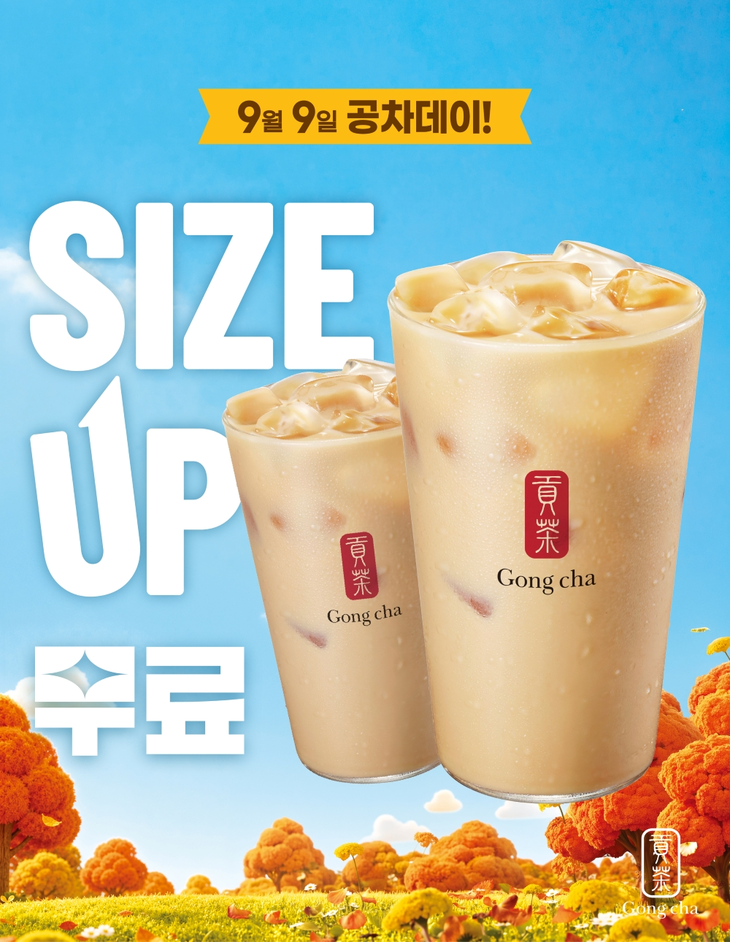 공차코리아가 9월을 맞아 자사 단독 '공차데이'와 신한카드·현대카드·SKT 제휴 프로모션을 진행한다.