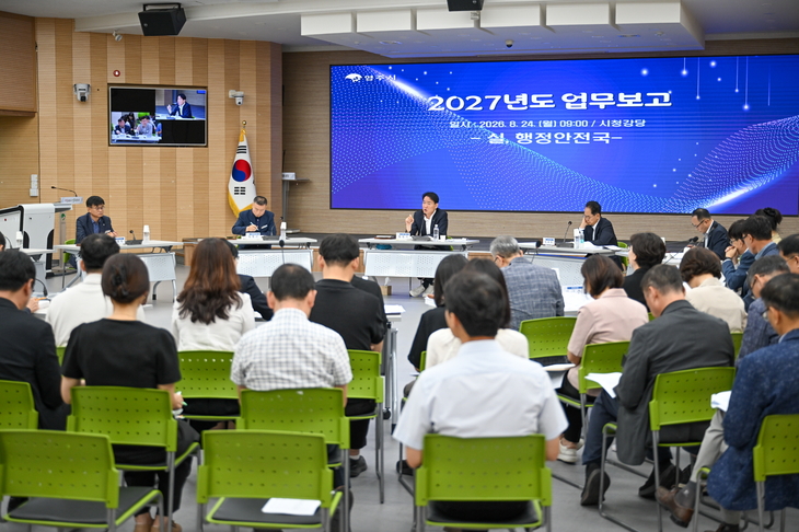 영주시, 2027년 시정 키워드 '실행'…시민 체감형 성과 창출에 행정력 집중