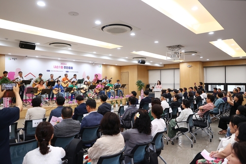 의왕시 내손1동주민총회 28일 개최 기념공연