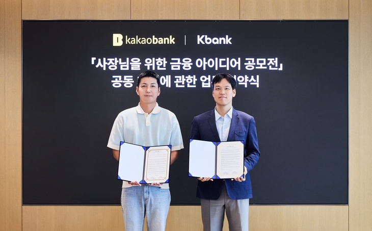 카카오뱅크.