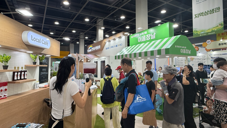 지난 28일부터 30일까지 서울 양재 aT센터에서 열린 '2026 에이팜쇼(A FARM SHOW)'에서 한국수자원공사는 댐 로컬브랜딩과 댐주변지역 지원사업을 총망라