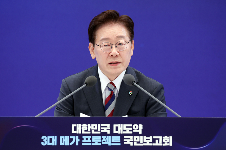 이재명 대통령, 3대 메가프로젝트 국민보고회