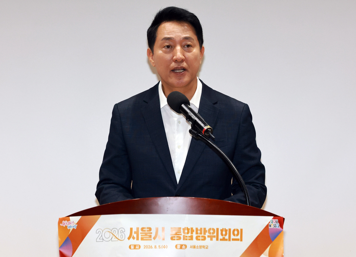 오세훈 서울시장 발언