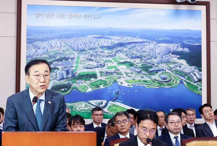 업무 보고 하는 김윤덕 국토교통부 장관