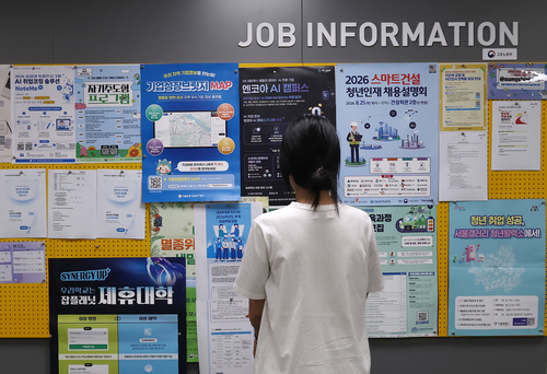 7월 취업자 10만8천명 증가…청년실업률 5년반만에 최대폭↑