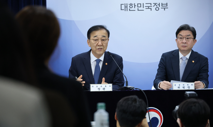 부동산 종합대책 발표하는 김윤덕 국토부 장관