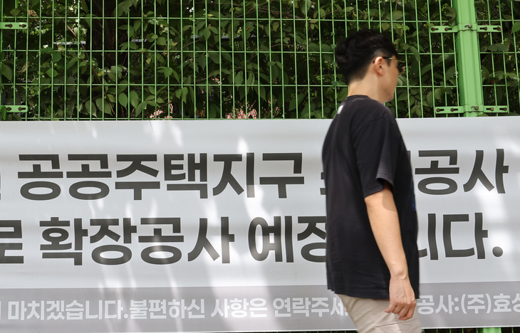 추가 공공주택지구는?
