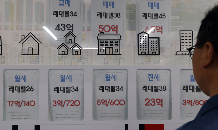 서울 아파트 '전세의 월세화'