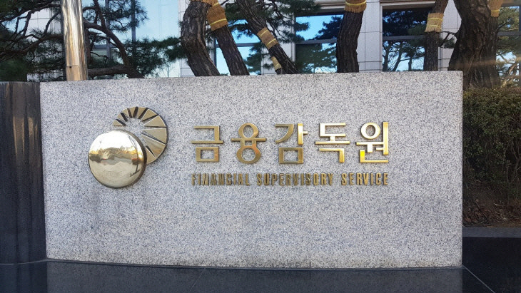 홈플 전단채 제재심…과징금 규모·투자자 배상 논의