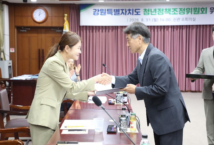 강원도 청년정책조정위원회 위촉식