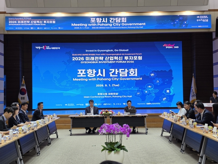 포항, 국내외 기업인과 투자 네트워크 확대…첨단산업 경쟁력 알렸다