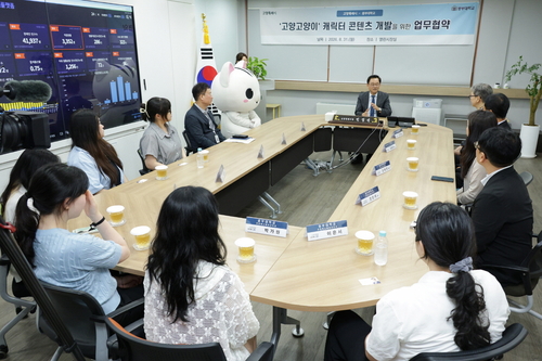 고양특례시-중부대학교 8월31일 '고양고양이 캐릭터 발전 및 홍보를 위한 업무협약' 체결