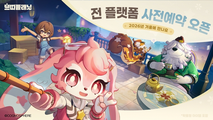 쁘띠플래닛