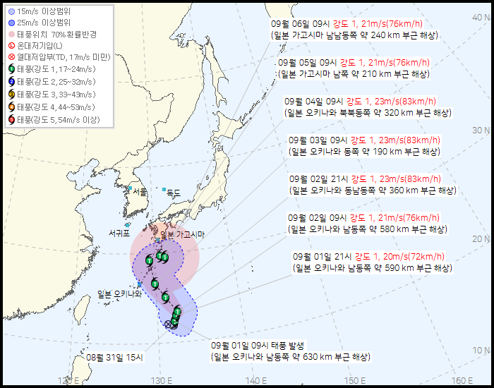 1일 09시 기준 제24호 태풍 '크로반(KROVANH)' 예상 경로. 자료=기상청