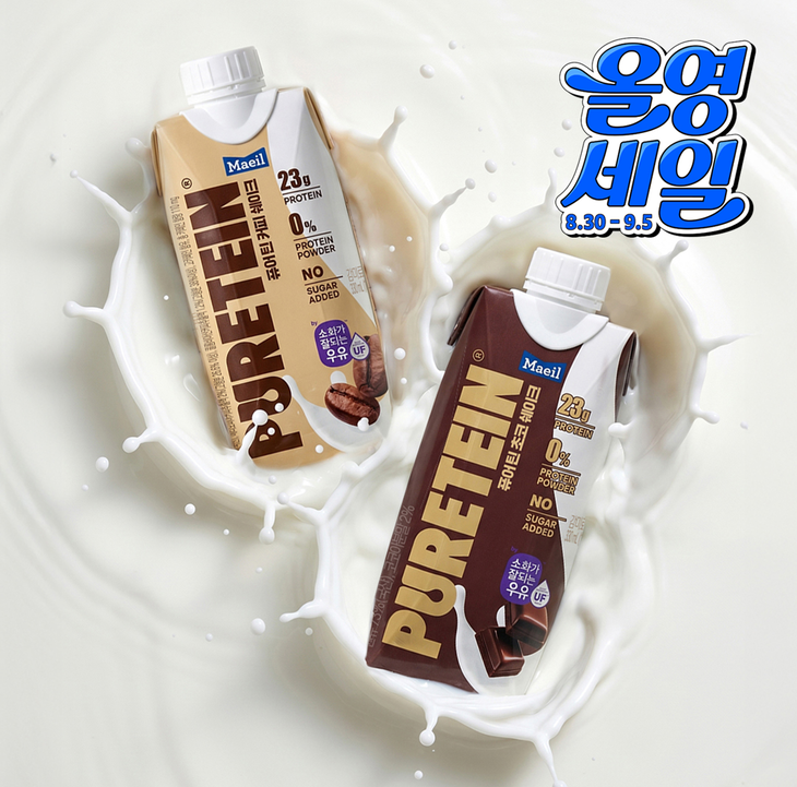 매일유업 퓨어틴. 사진=매일유업