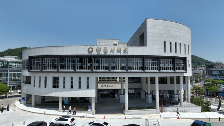 안동시의회 제268회 임시회 폐회
