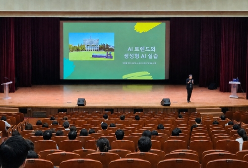 부천시 8월 26일부터 27일까지 전 직원 대상 생성형 AI 활용 교육 실시