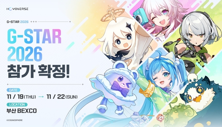 호요버스