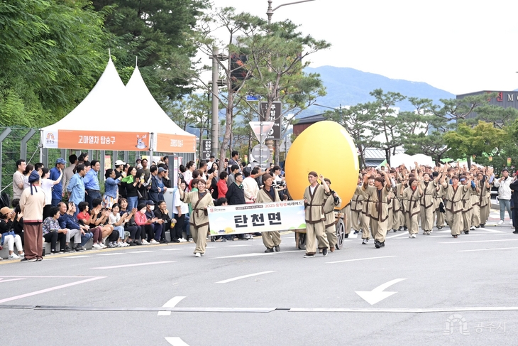 공주의 가을, 어디부터 갈까…11월까지 축제·공연·전시 '한눈에 쏙'