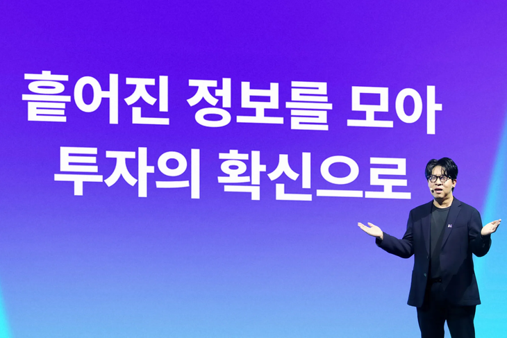 1일 서울 여의도 페어몬트 앰버서더에서 MOUM 론칭 행사 발표를 하고 있는 이장욱 이노비즈 본부장 [사진=메리츠증권]