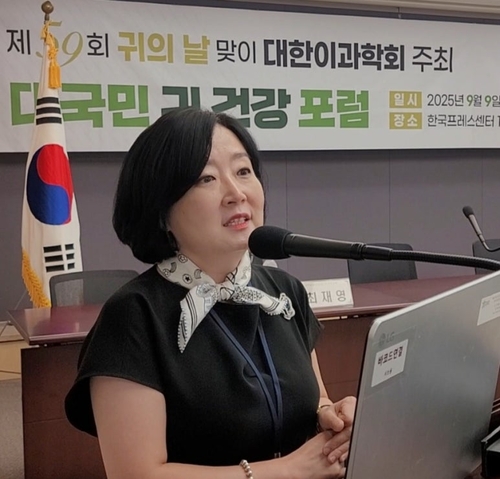 박시내 대한이과학회 회장
