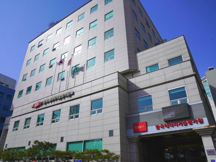서울 대치동에 위치한 한국에너지기술평가원 사옥. 사진=한국에너지기술평가원