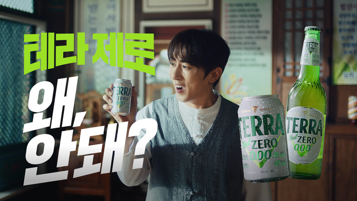 하이트진로음료가 개그맨 김원훈과 함께한 무알코올 맥주맛 음료 '테라 제로'의 'why not(왜, 안 돼?)' 광고 캠페인이 공개 약 한 달 만에 누적 조회