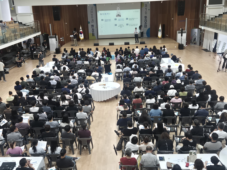 시민주권 반상회 '제1회 뜻모아'