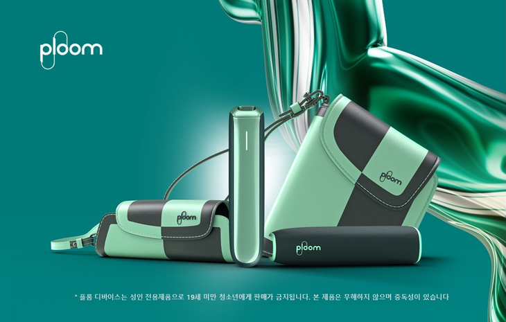 JTI코리아가 궐련형 전자담배 '플룸 아우라'의 새 한정판 '플룸 아우라 틸 일렉트릭 팝(Ploom AURA Teal Electric Pop)'을 온라인 단독으로 출시한다.