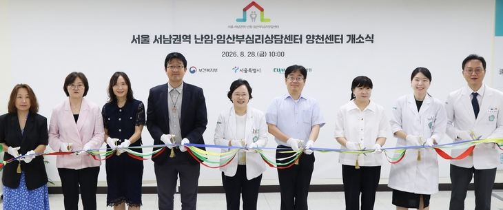 개소식