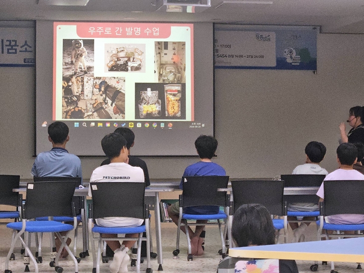 장흥 정남진도서관, 어린이 드론 체험 운영