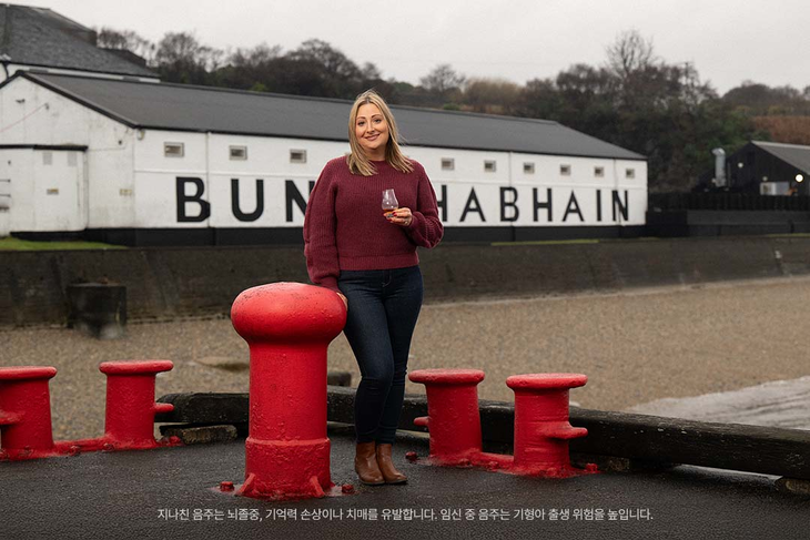 스카치 싱글몰트 위스키 '부나하벤'의 마스터 블렌더 줄리앤 페르난데스가 방한한다. 사진=캄파리코리아
