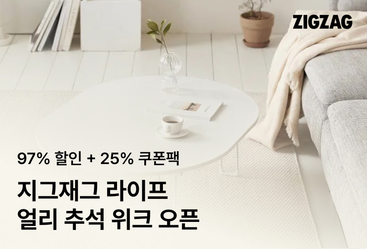 사진=카카오스타일