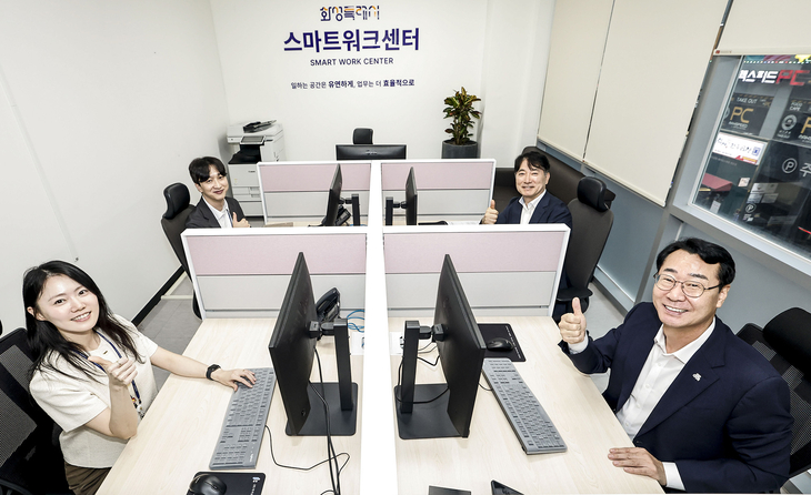 정명근 화성시장(맨 앞쪽 오른쪽)이 동탄구청 3층 화성시 스마트워크센터에서 본격 운영에 앞서 근무 환경을 점검하고 직원들과 기념촬영을 하고 있다