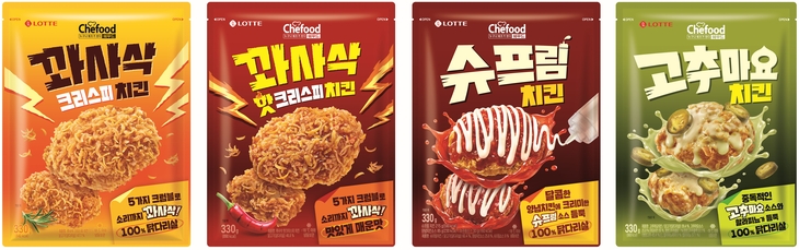 롯데웰푸드 '쉐푸드 치킨' 4종 선봬