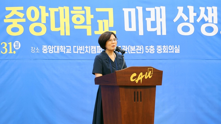 김보라 안성시장이 중앙대학교 다빈치캠퍼스에서 열린 '2026년 안성시-중앙대학교 미래상생 포럼'에 참석해 발언하고 있다. 제공=안성시