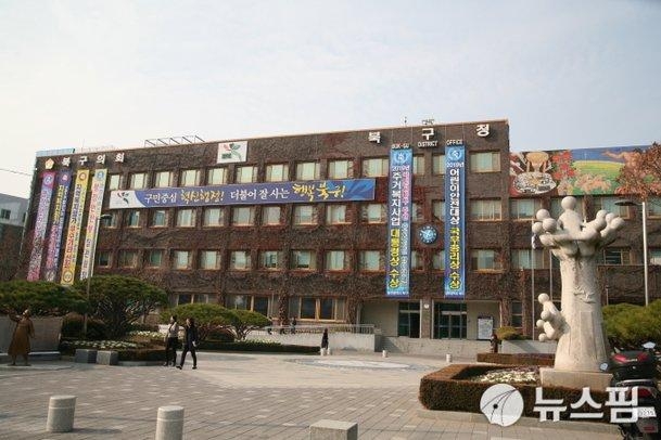 북구, 양성평등주간 기념행사 개최